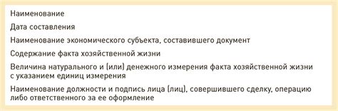 Готовность к обучению новым аспектам бухгалтерии