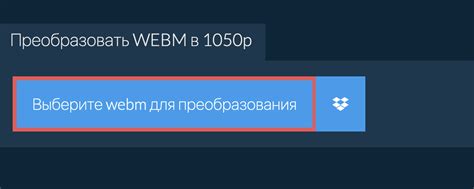 Готово! Ваш файл webm успешно преобразован в png