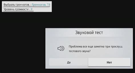 Готово! Теперь Вы знаете, как выключить STB на телевизоре