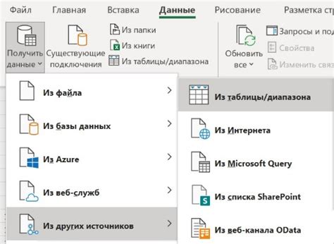 Группировка данных в Power Query