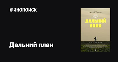 Дальний план: ключевые достижения и перспективы компании Элон Маска