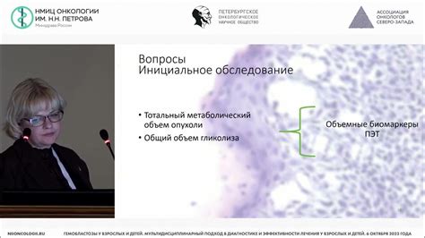 Диагностические методы выявления камней