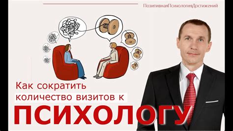 Длительность работы