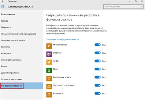 Добавление дополнительных возможностей для работы в фоновом режиме