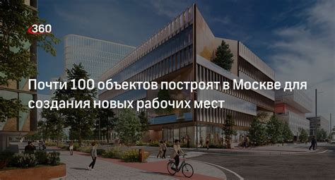 Добавьте другие элементы для создания новых объектов