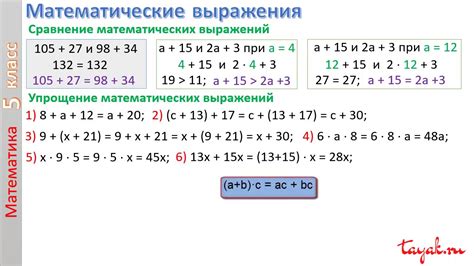 Дополнительные значения выражения "на патриках"