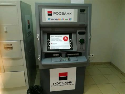 Дополнительные сервисы от банкомата Росбанка в паркинг-здании