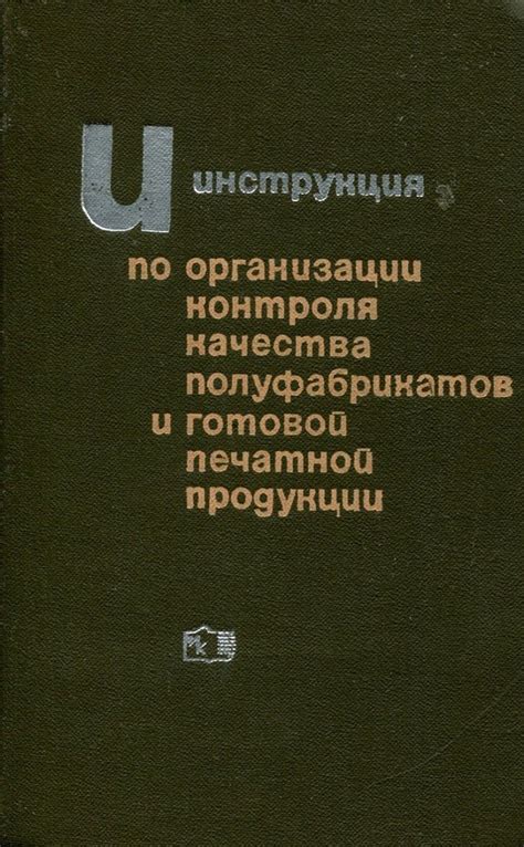 Дополнительные советы по улучшению качества печатной продукции