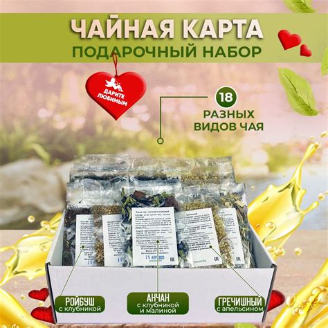 Достоинства и целебные качества натурального ароматного продукта