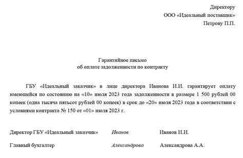 Достоинство и гарантии проживания