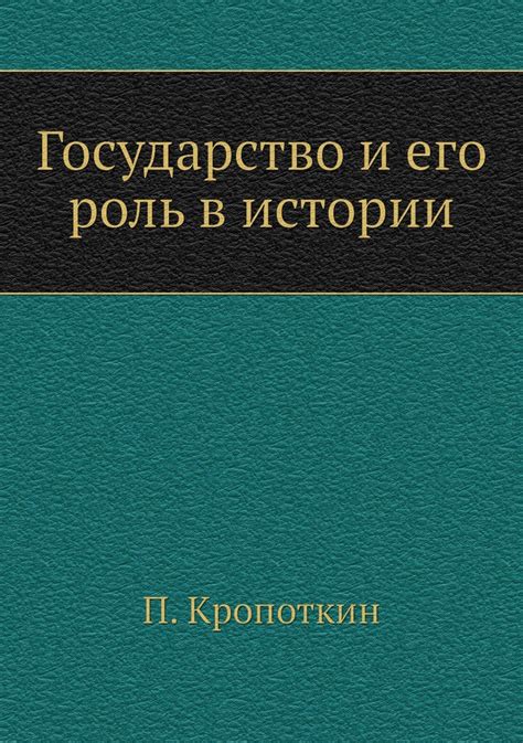 Дуче: его роль в истории