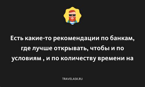 Есть по количеству