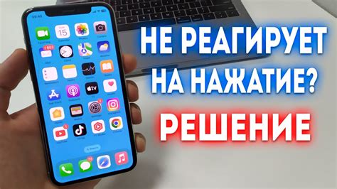 Желаете выключить iPhone, но он не реагирует на ваши команды?