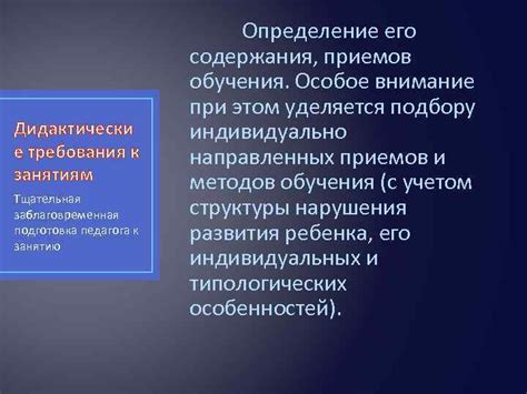 Заблаговременная подготовка детского снаряжения