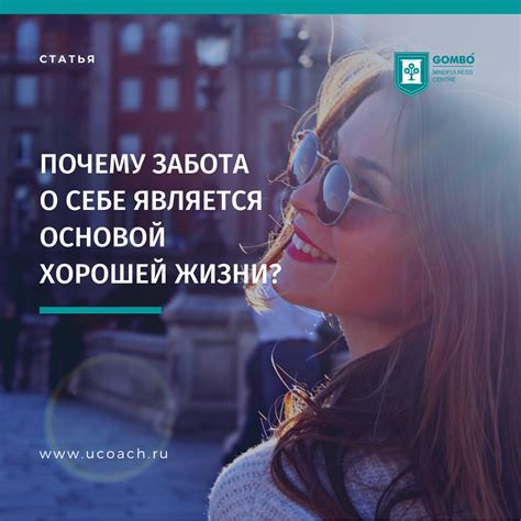 Забота о вашем благополучии: почему необходимо верхнэ путевки в автобусе