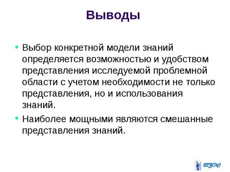 Завершение: выбор между аутентичностью и удобством