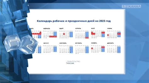 Завершение процесса создания праздничного календаря