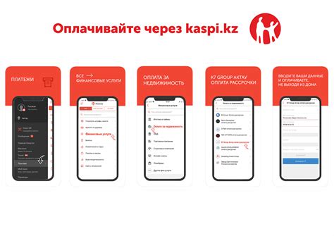 Завершение работы с системой Каспи Банк