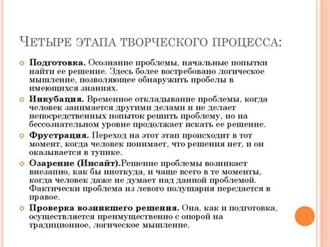 Завершение творческого процесса и сохранение итогового произведения