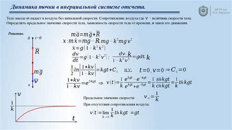 Зависимость выбора точки отсчета от поставленной задачи и условий