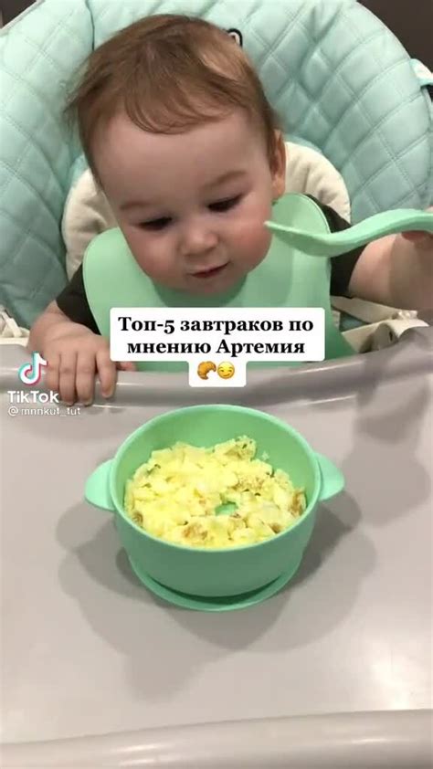 Завтраки для малышей 1-5 лет