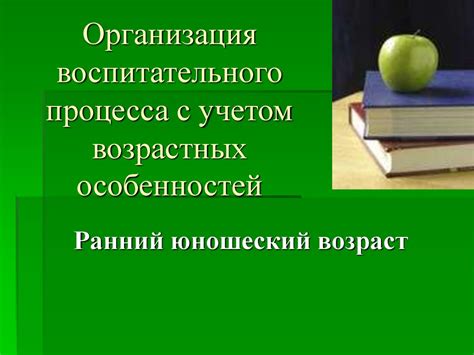 Завтраки с учетом возрастных особенностей