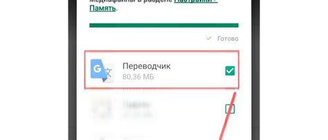 Загрузка Ватсап на старый Android