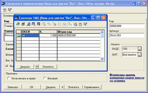 Загрузка ПКО из Excel в 1С