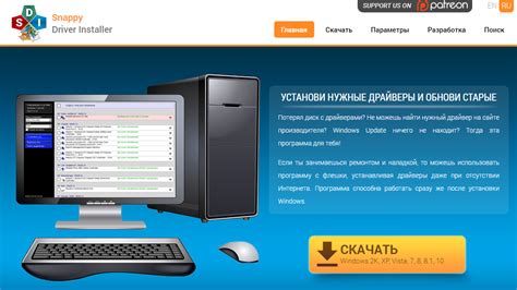 Загрузка и установка драйверов с официального сайта