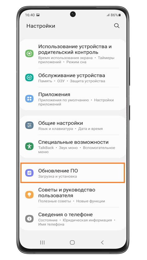 Загрузка и установка мода на телефон