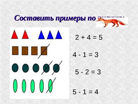 Задачи на выявление равенств