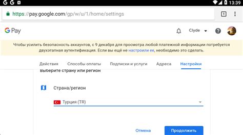 Заключительные рекомендации по использованию IPv6 на Android