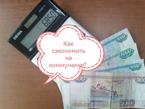 Законодательная база: выполнение пересчета в платежах за коммунальные услуги в Украине