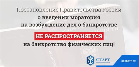 Законодательство о возможности обеда по уменьшенной коэффициентом ставке