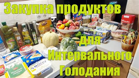 Закупка необходимых компонентов