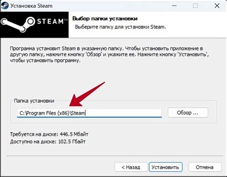 Запуск клиента Steam после настройки новой папки