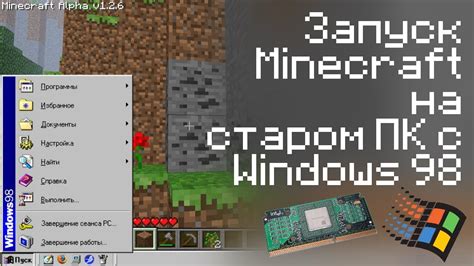 Запуск Minecraft и выбор профиля с установленным модом