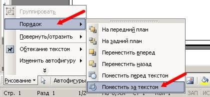 Заходим во вкладку "Обмен" и выбираем предмет