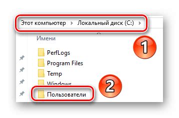 Заходим в папку с именем пользователя