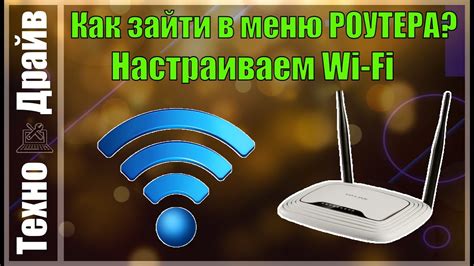 Заходим в раздел "Wi-Fi"