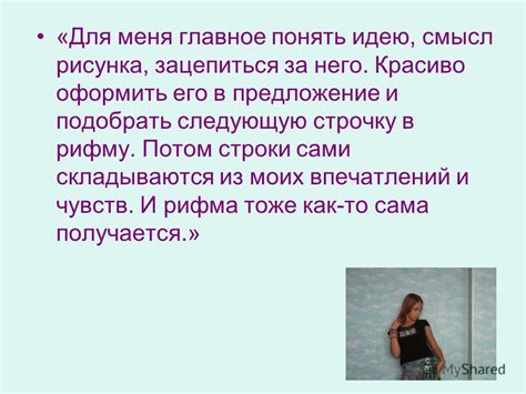 Зацепиться за фразу: "Одним из моментов, требующих отдельного обсуждения, является желание мужа быть рядом во время родов"
