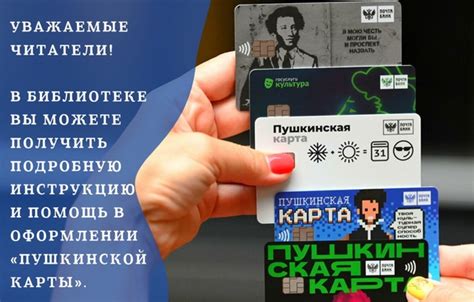 Зачем ВКонтакте требуется карта?