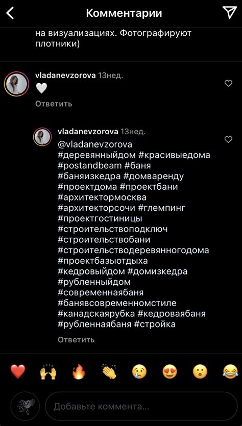 Зачем использовать скрытые хештеги в Instagram?