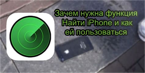 Зачем нужна функция самолетного режима в iPhone