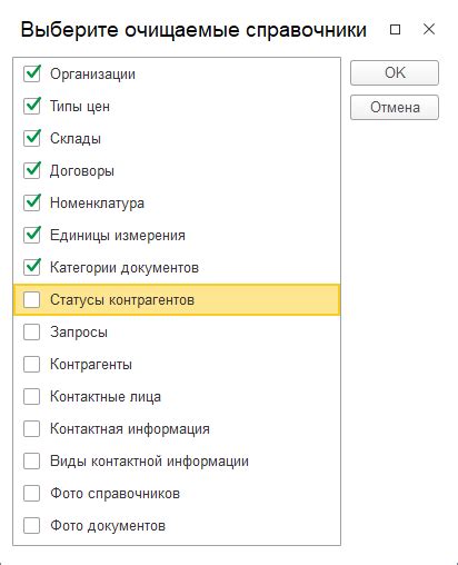 Зачем нужно осознавать сущность панели удобства на мобильном устройстве?