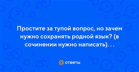 Зачем нужно сохранять код