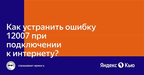 Защита личных финансов при подключении к сервису Яндекс Плюс