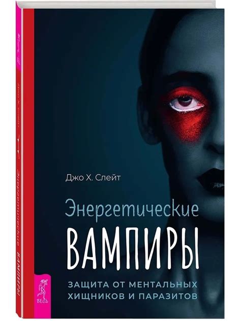 Защита от хищников и привлечение партнеров