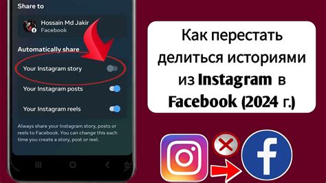 За историями в Instagram