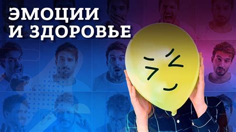 Здоровье и комфорт: как воздействие активной системы шумоподавления на здоровье и эмоциональное состояние